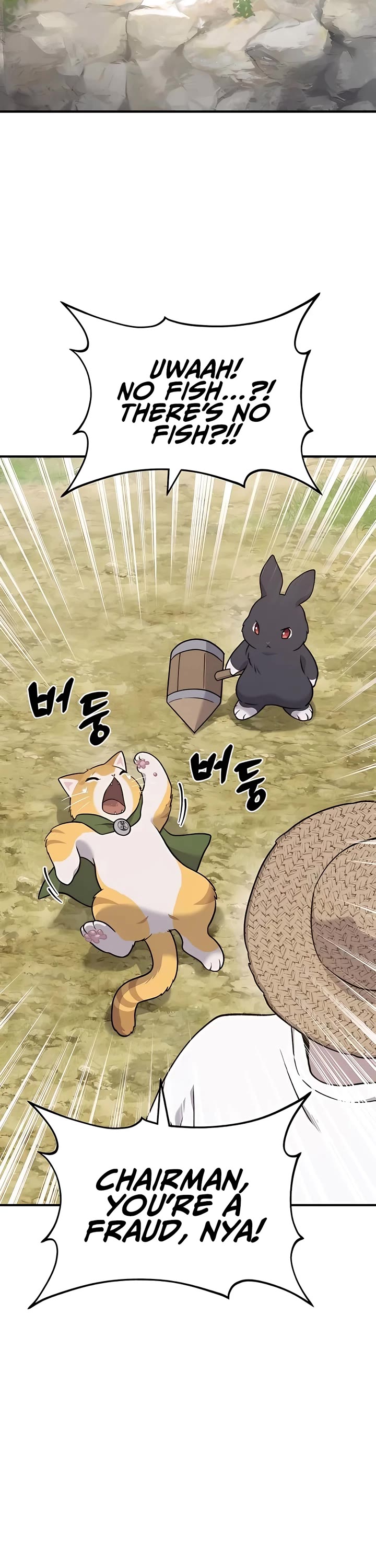 Solo Farming in the Tower chapter 49 page 75