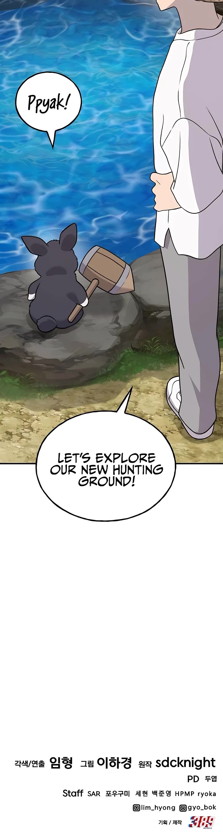 Solo Farming in the Tower chapter 49 page 78