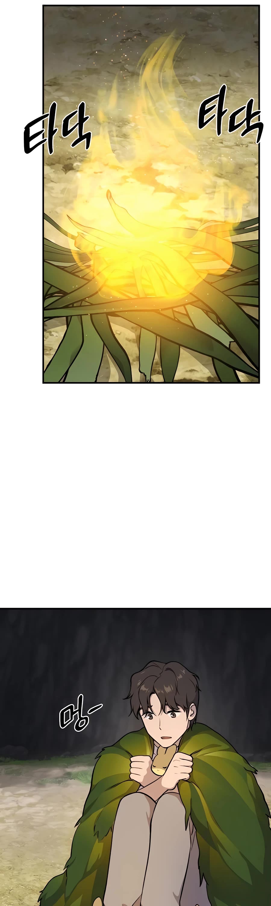 Solo Farming in the Tower chapter 5 page 16