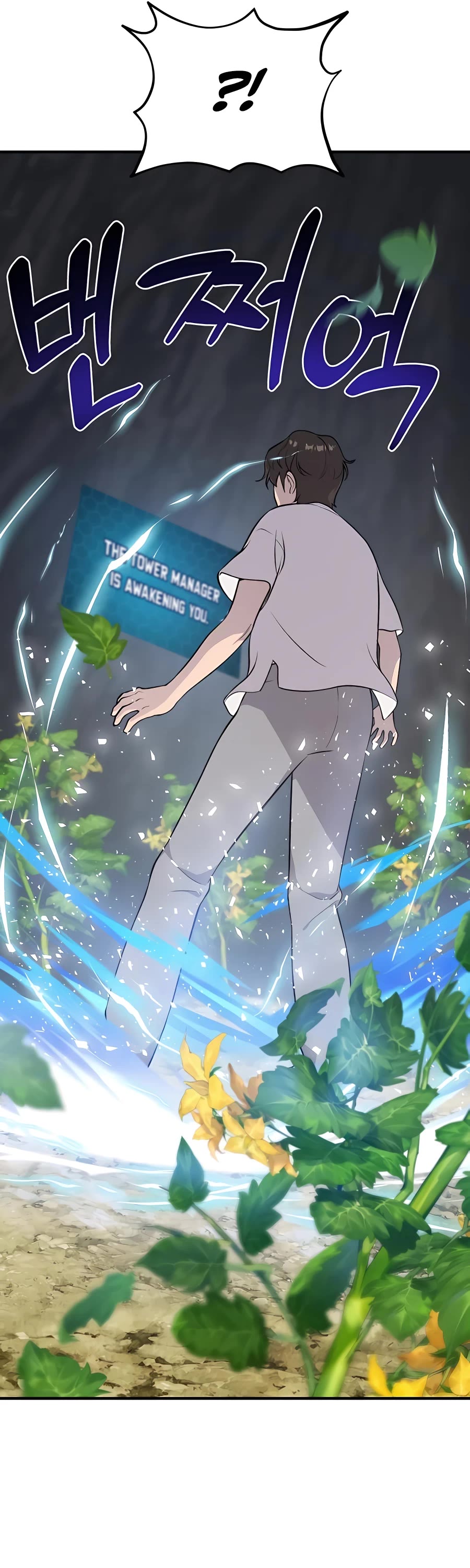 Solo Farming in the Tower chapter 5 page 38