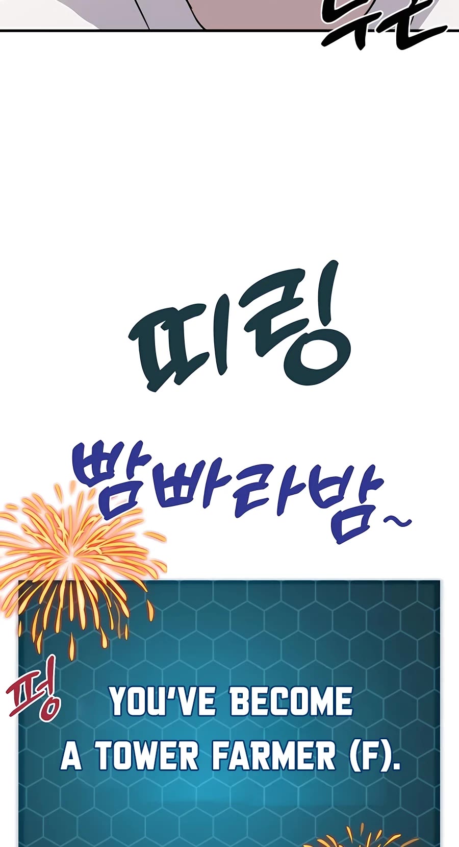 Solo Farming in the Tower chapter 5 page 41