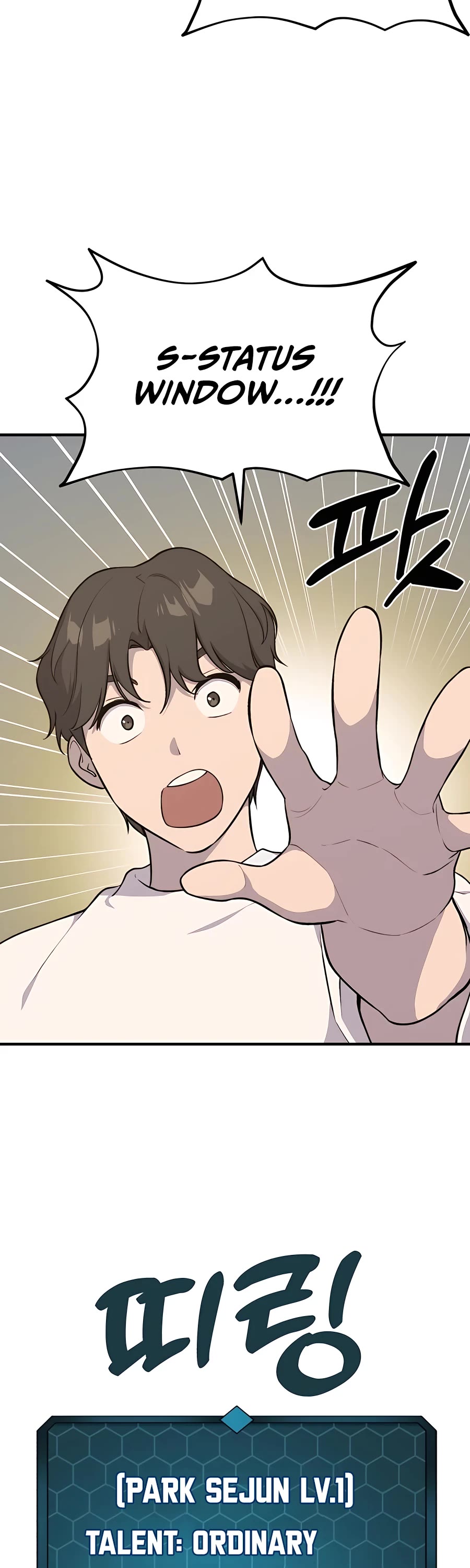 Solo Farming in the Tower chapter 5 page 45