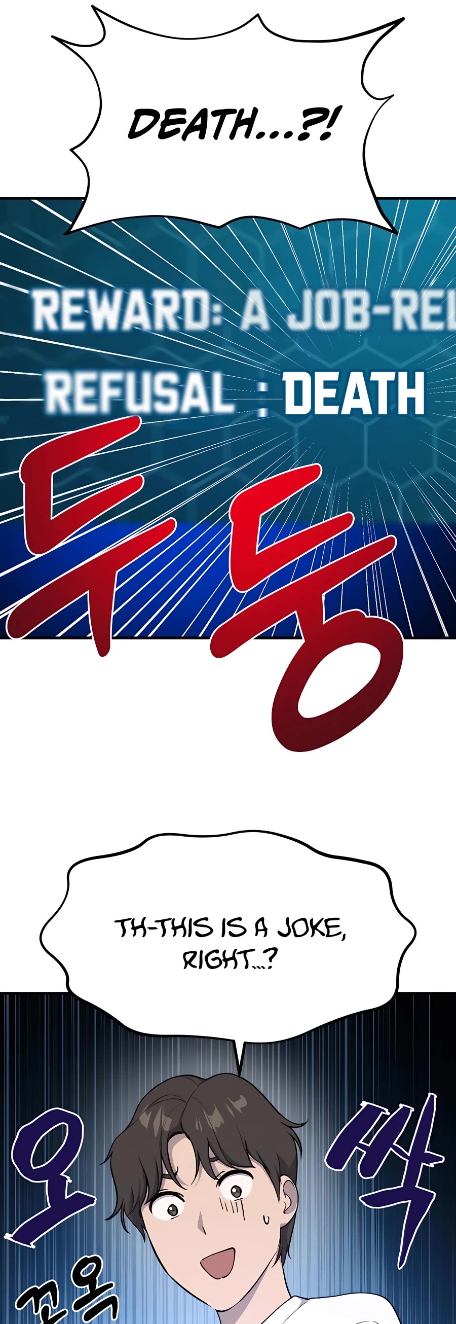 Solo Farming in the Tower chapter 5 page 68