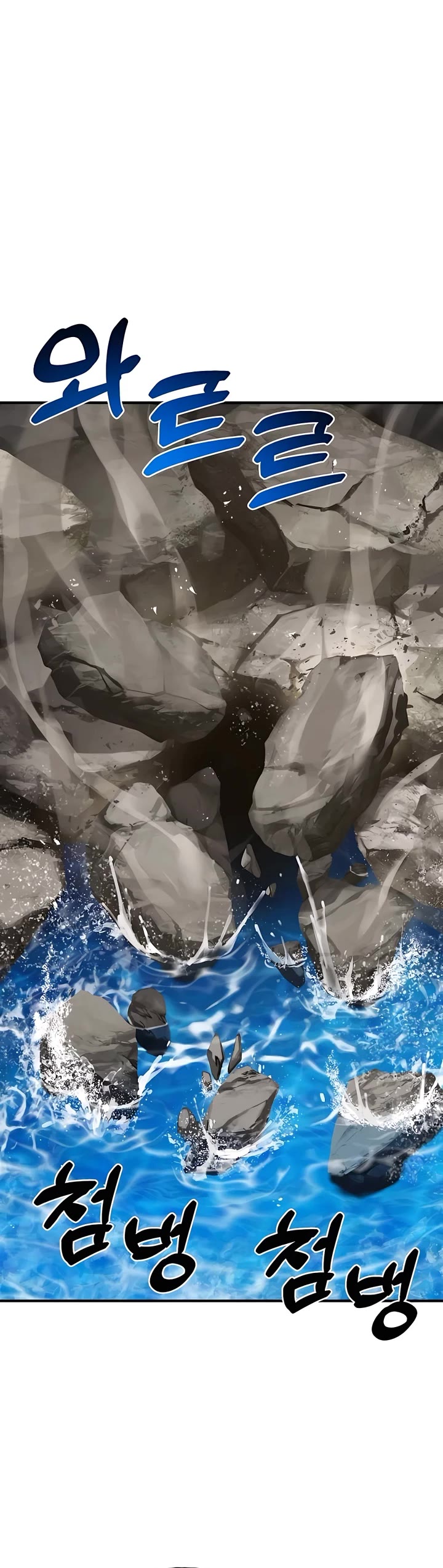 Solo Farming in the Tower chapter 50 page 3