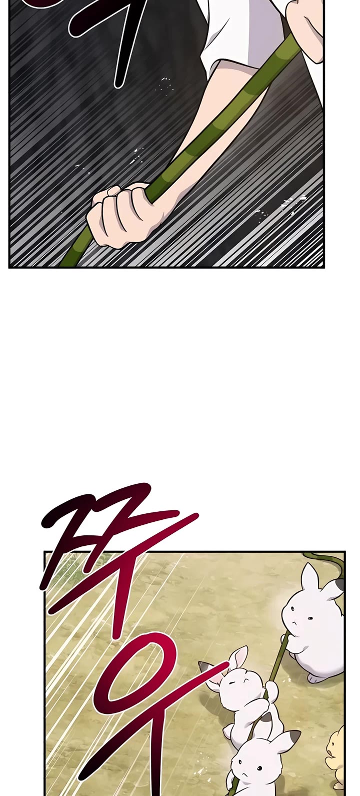 Solo Farming in the Tower chapter 50 page 63