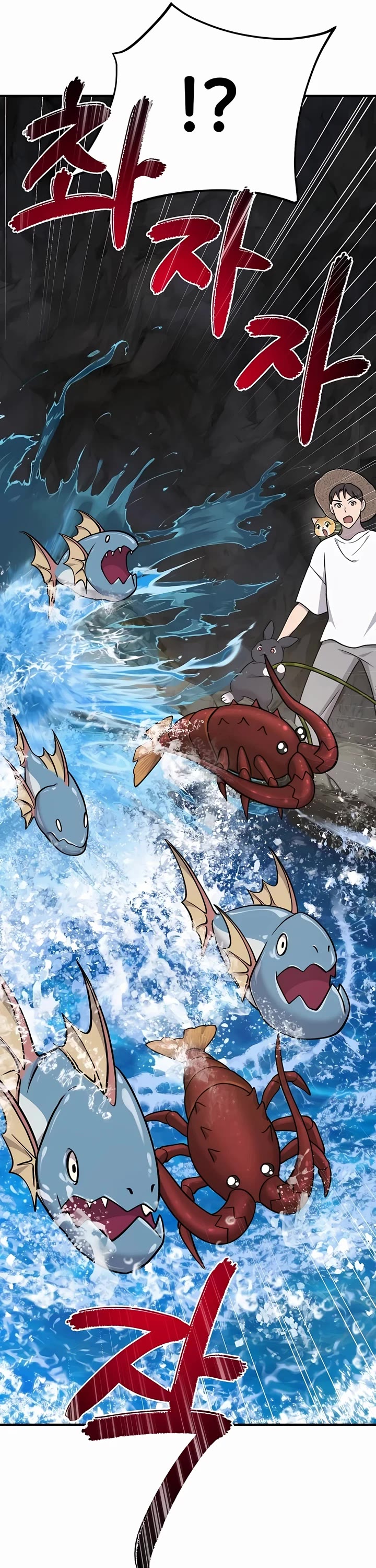 Solo Farming in the Tower chapter 51 page 20