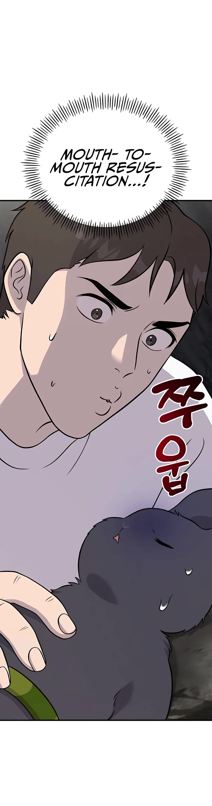 Solo Farming in the Tower chapter 51 page 3