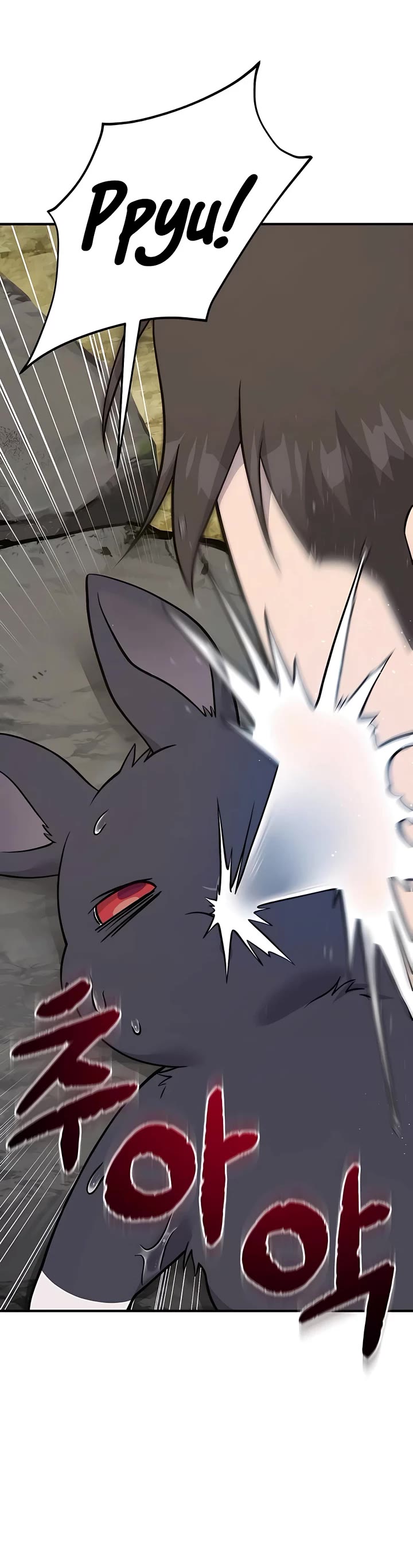 Solo Farming in the Tower chapter 51 page 4