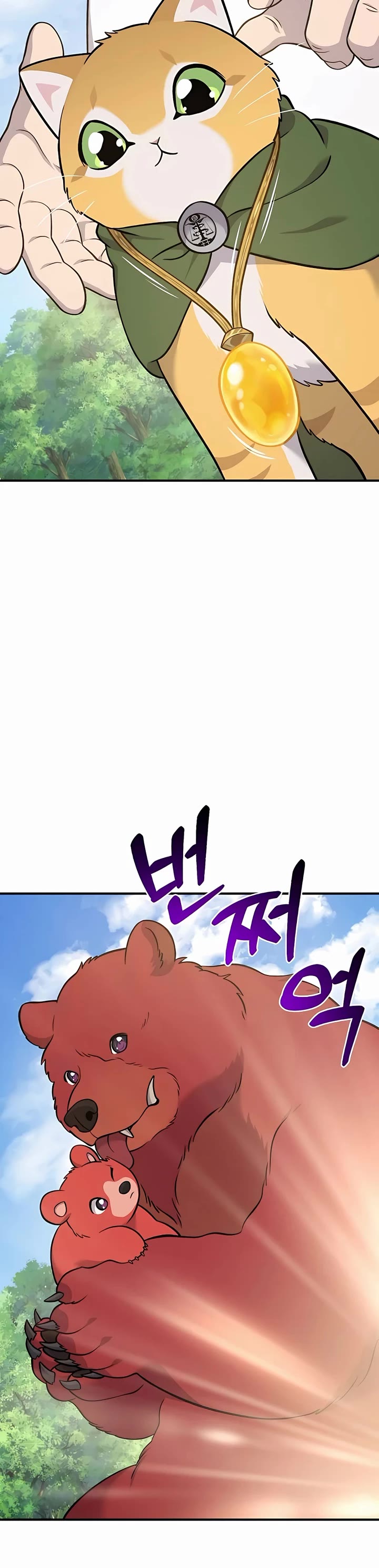 Solo Farming in the Tower chapter 51 page 44