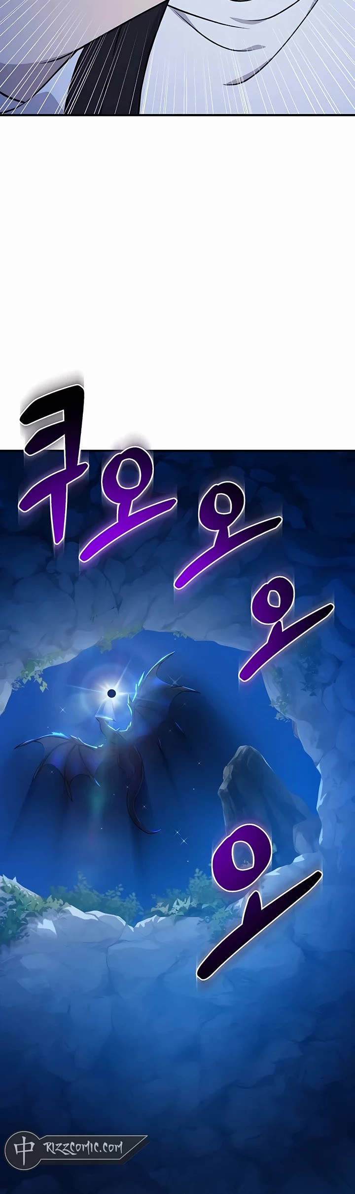 Solo Farming in the Tower chapter 55 page 22