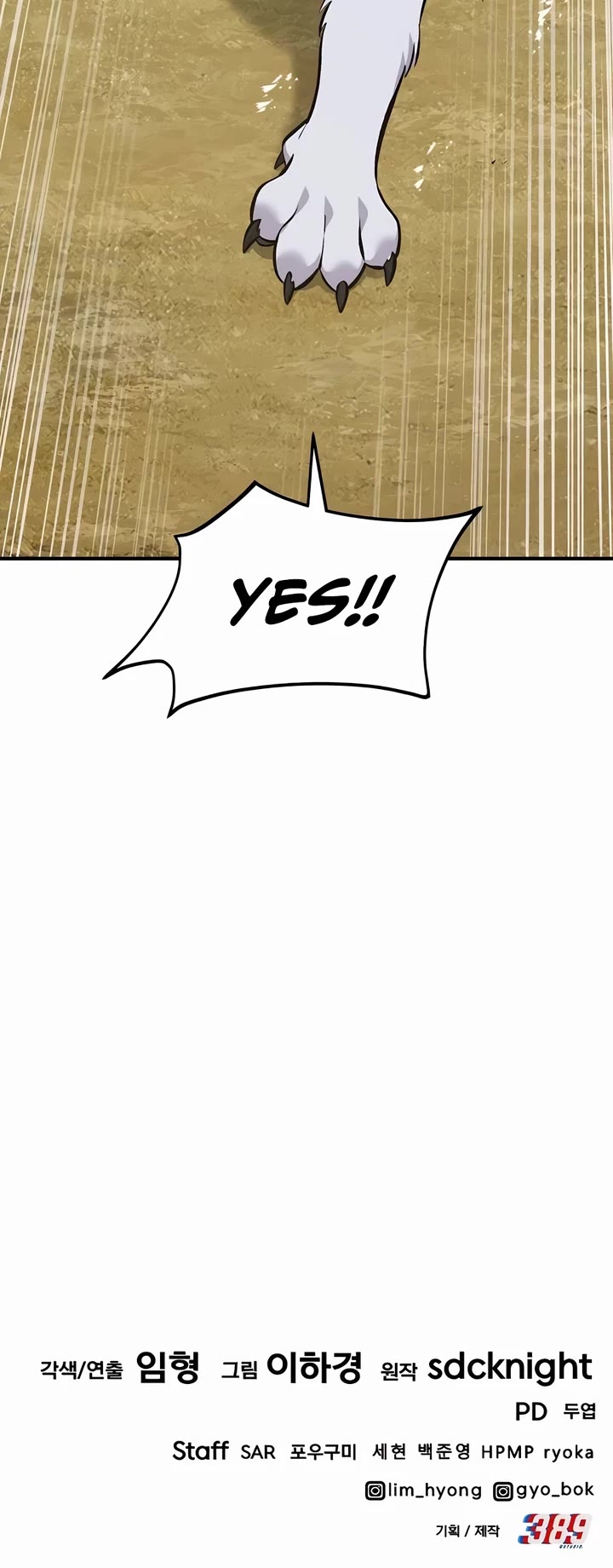 Solo Farming in the Tower chapter 59 page 73