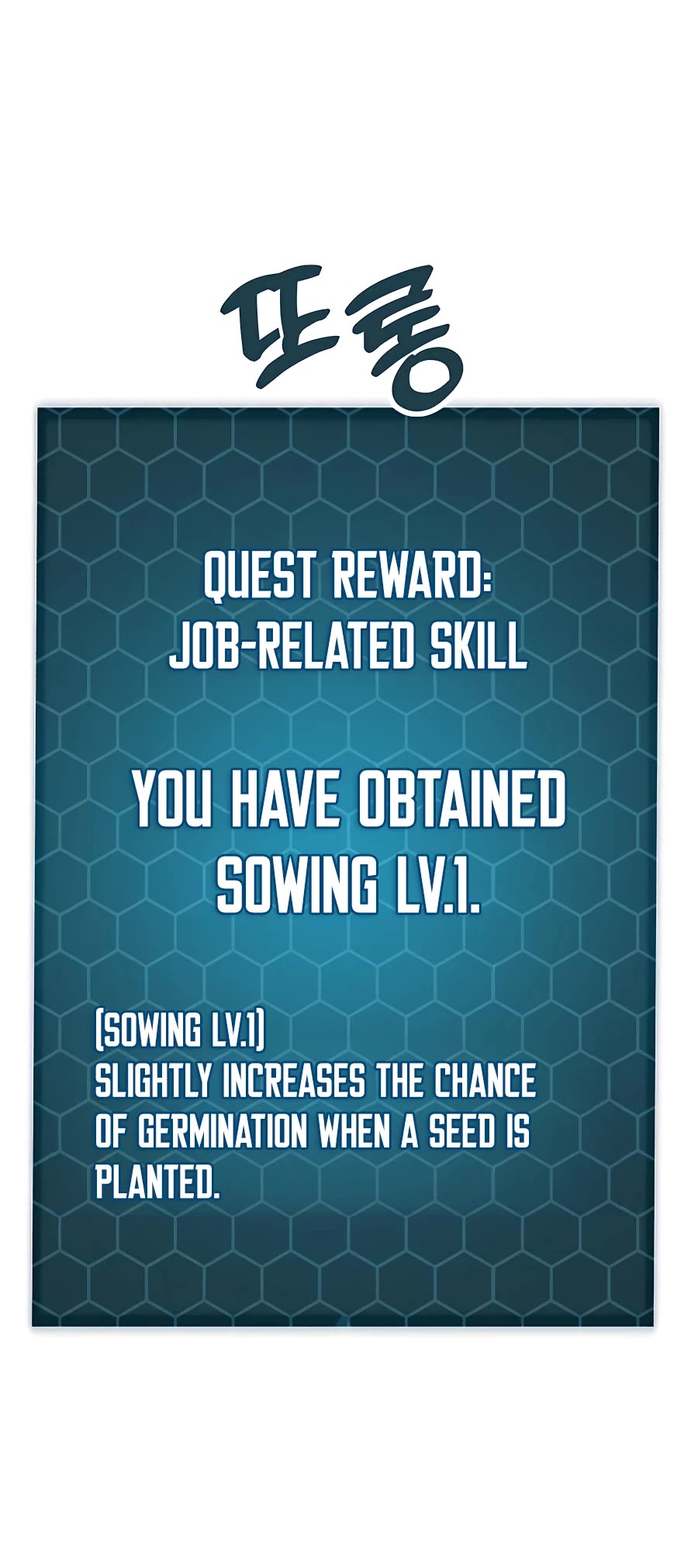 Solo Farming in the Tower chapter 6 page 11