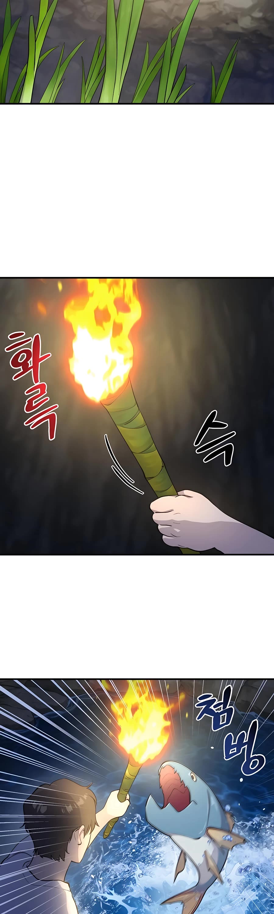 Solo Farming in the Tower chapter 6 page 14