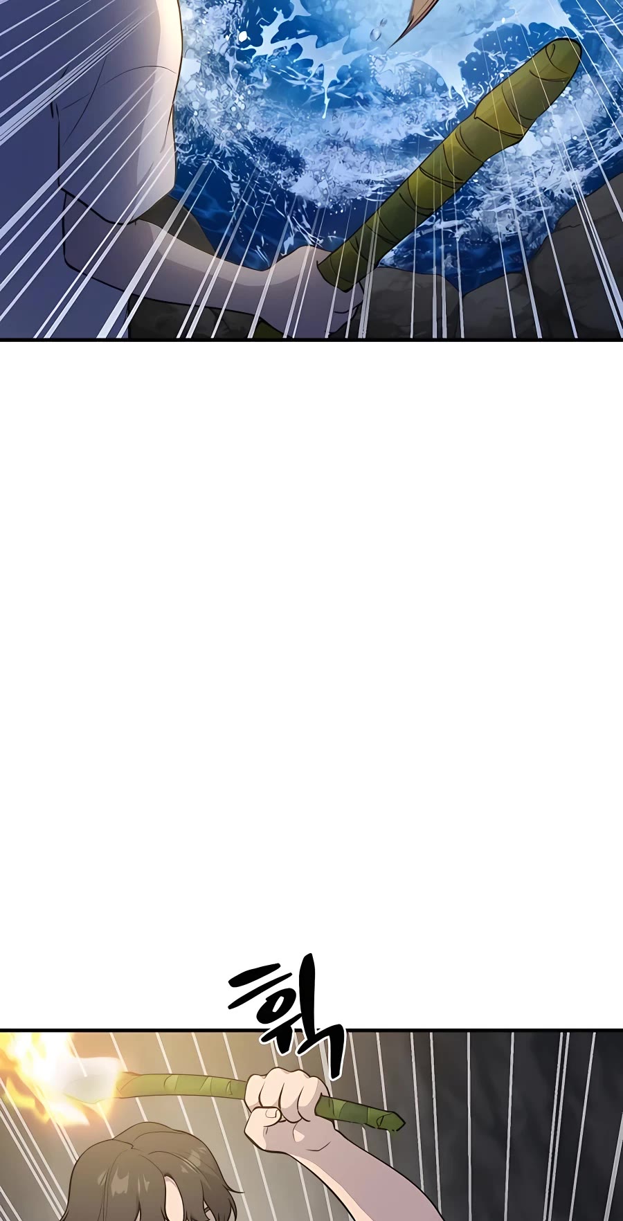 Solo Farming in the Tower chapter 6 page 15