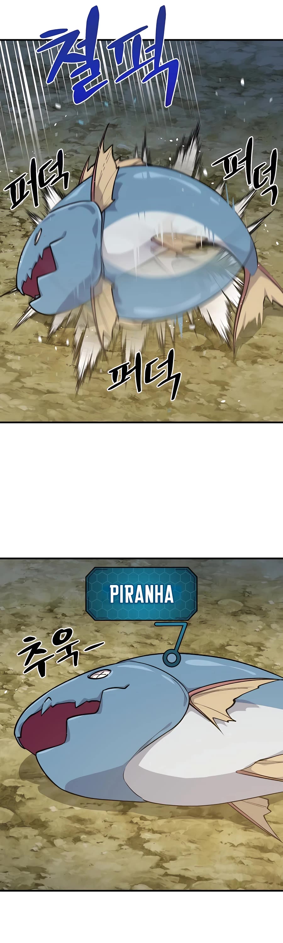 Solo Farming in the Tower chapter 6 page 17