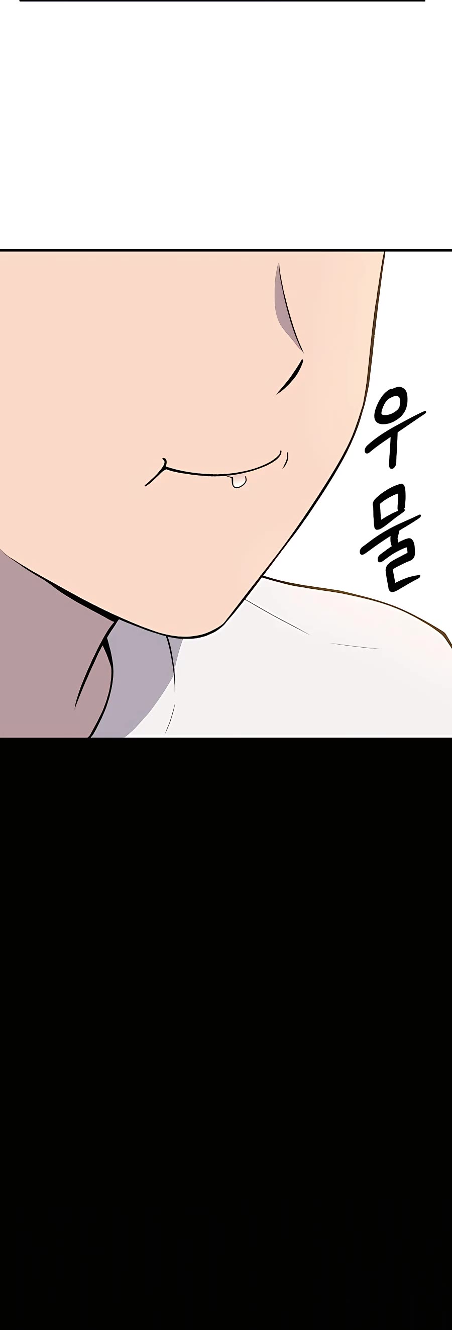 Solo Farming in the Tower chapter 6 page 51