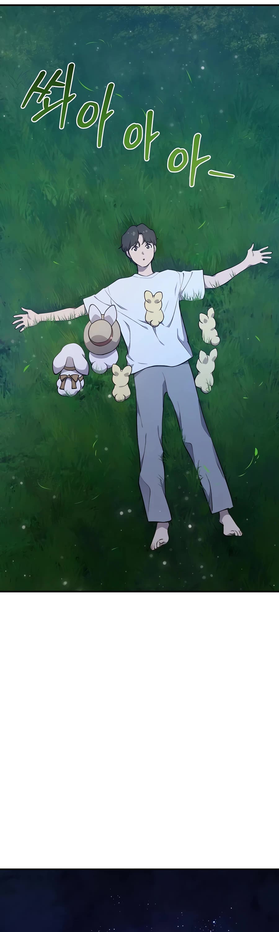 Solo Farming in the Tower chapter 6 page 53