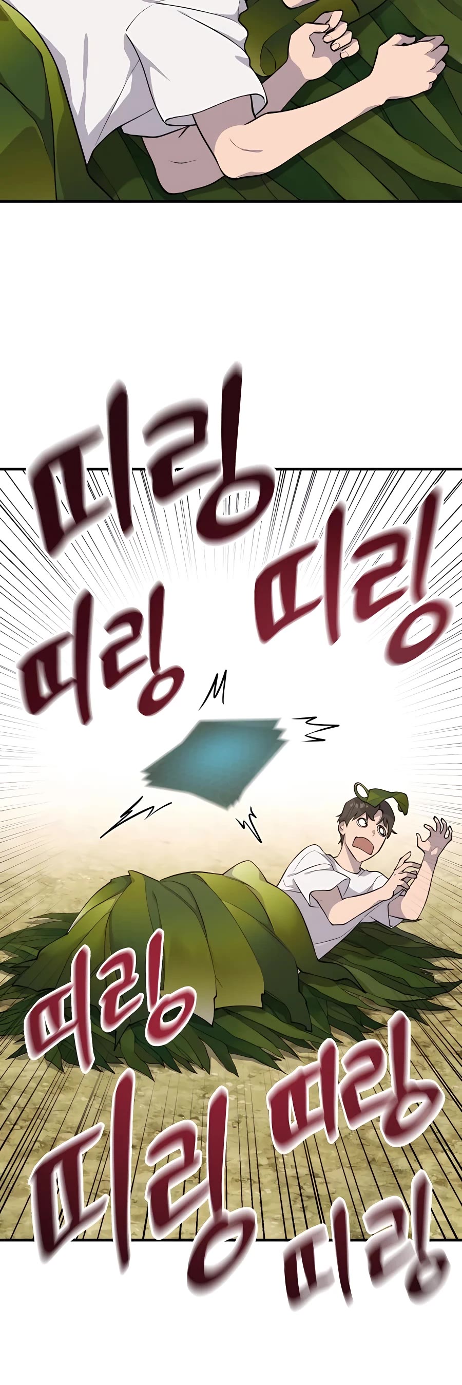 Solo Farming in the Tower chapter 6 page 66