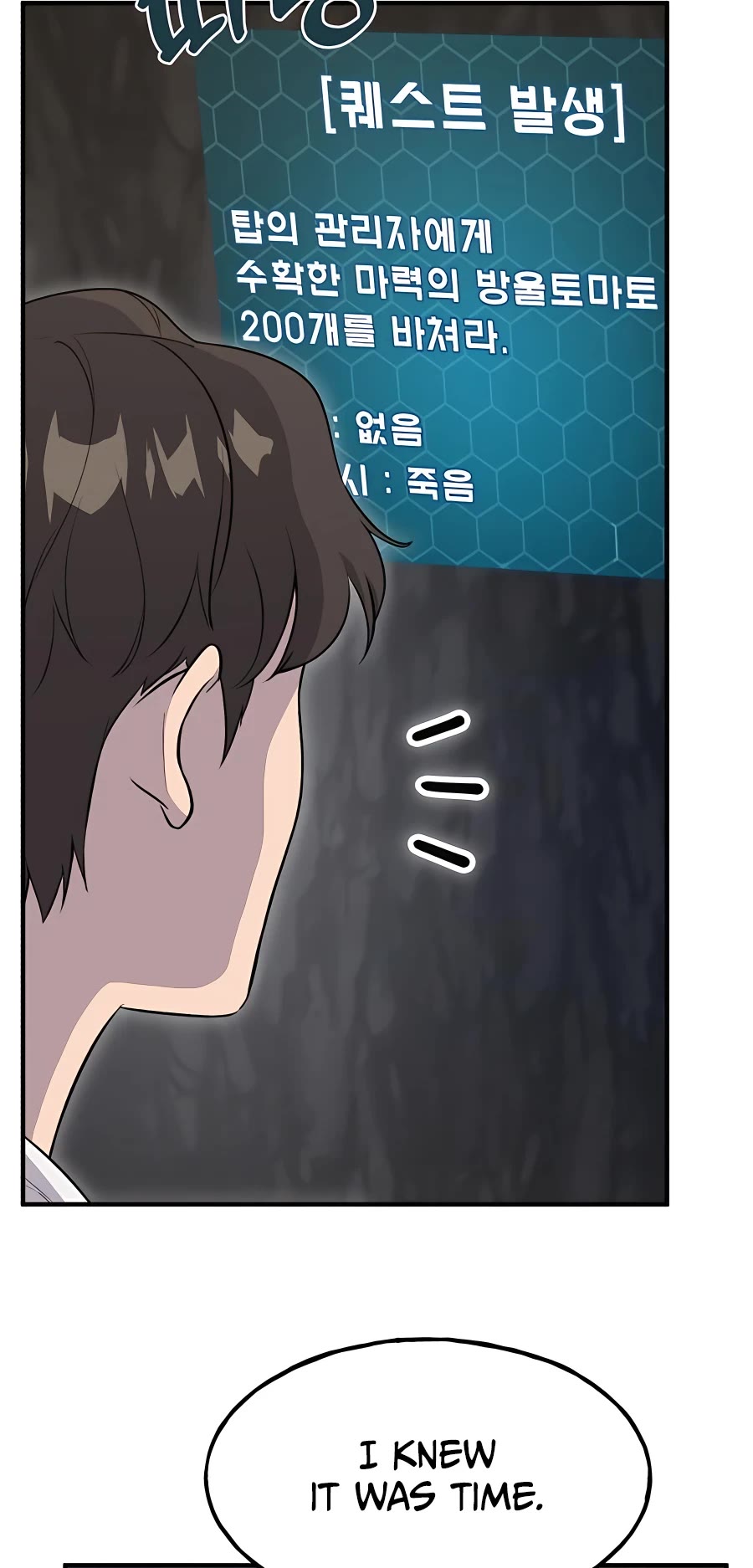 Solo Farming in the Tower chapter 6 page 74