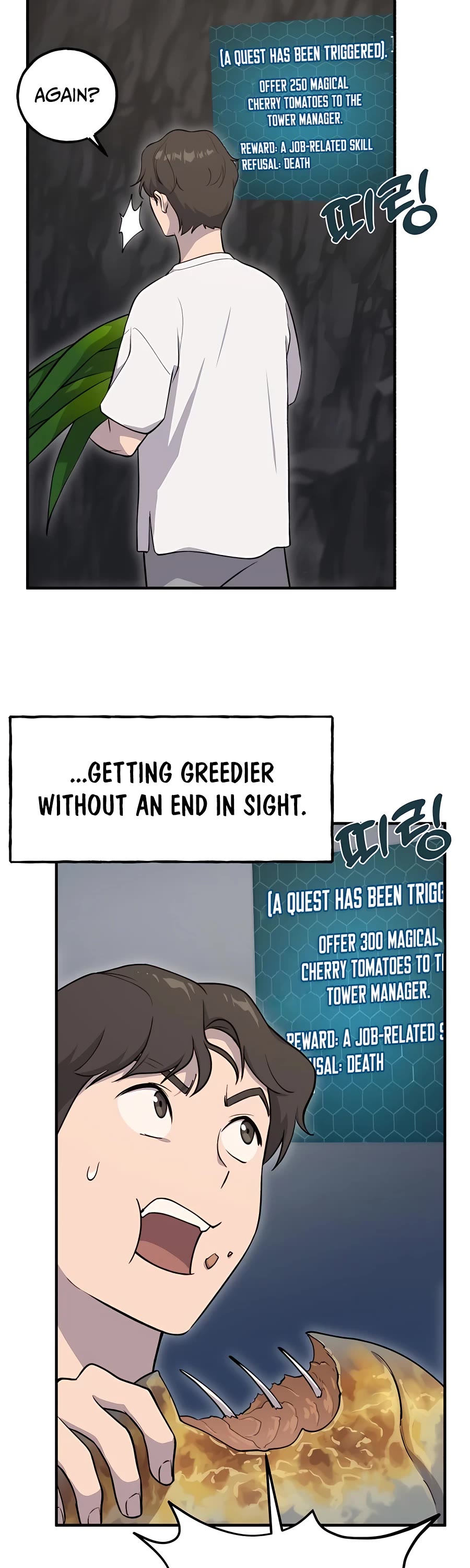 Solo Farming in the Tower chapter 6 page 77