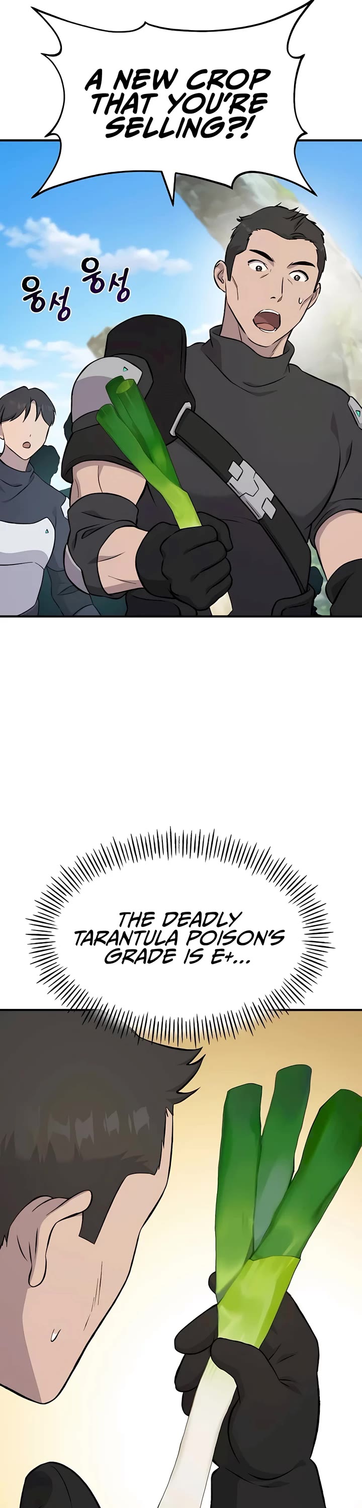 Solo Farming in the Tower chapter 61 page 2