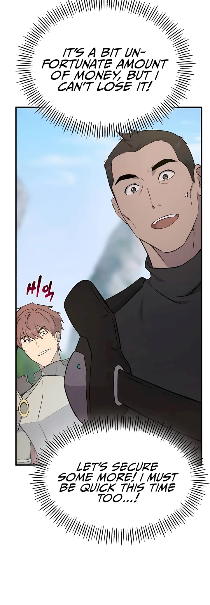 Solo Farming in the Tower chapter 61 page 26