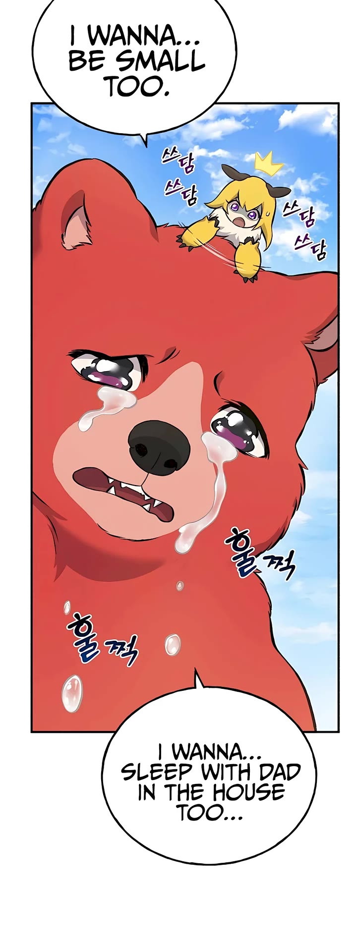 Solo Farming in the Tower chapter 61 page 61