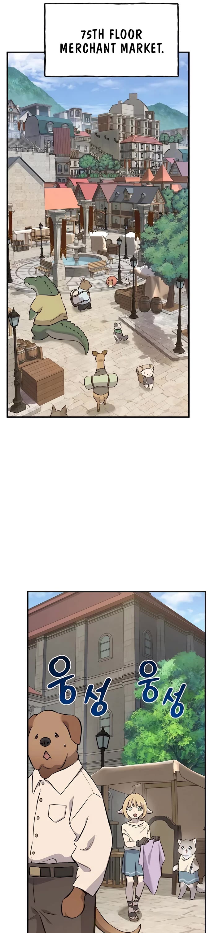 Solo Farming in the Tower chapter 62 page 43