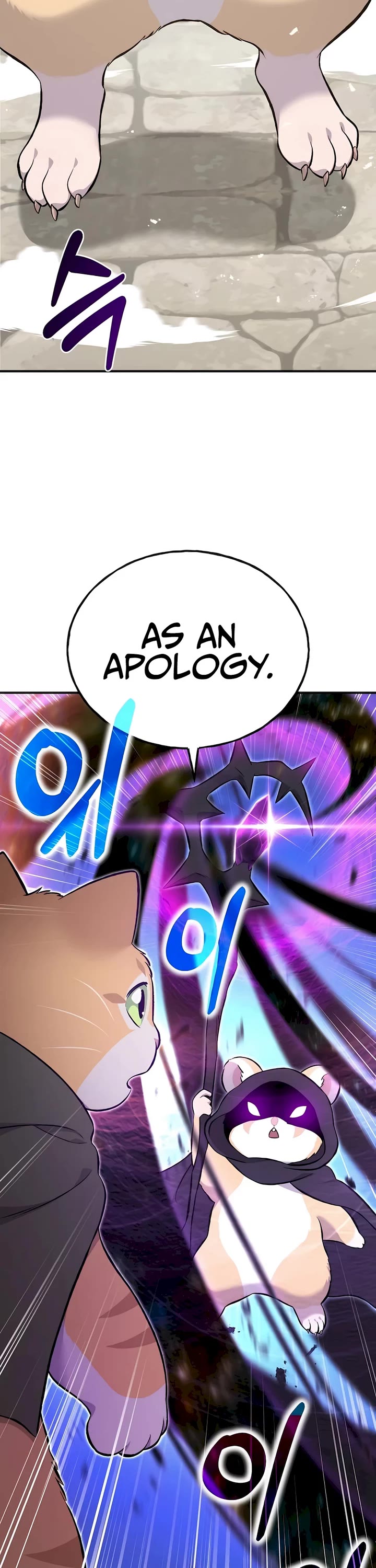 Solo Farming in the Tower chapter 62 page 61