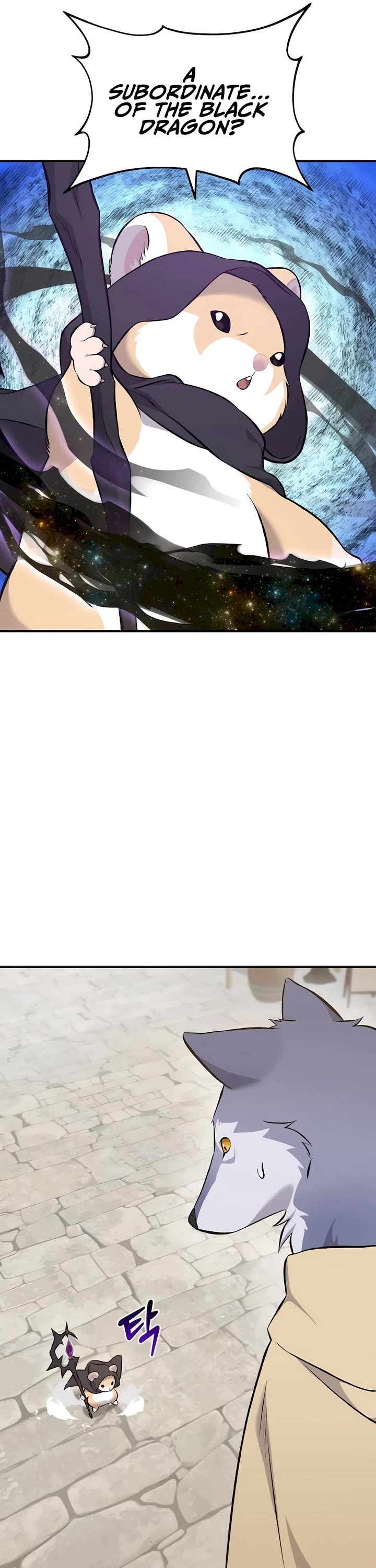 Solo Farming in the Tower chapter 62 page 64