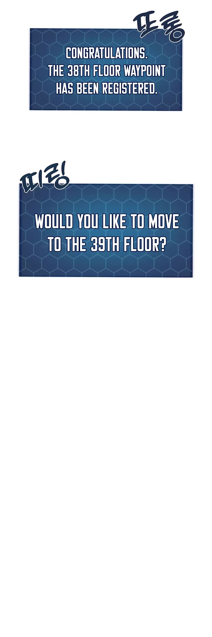 Solo Farming in the Tower chapter 63 page 39