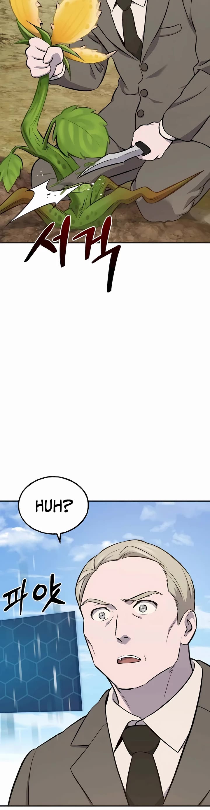 Solo Farming in the Tower chapter 63 page 49