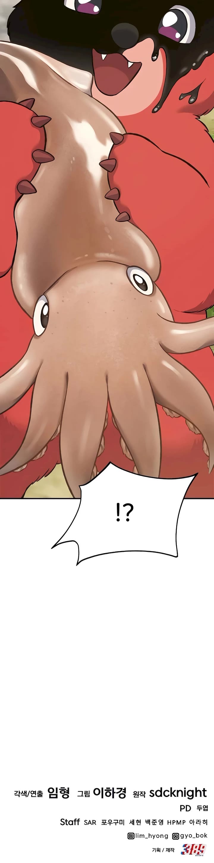 Solo Farming in the Tower chapter 63 page 72