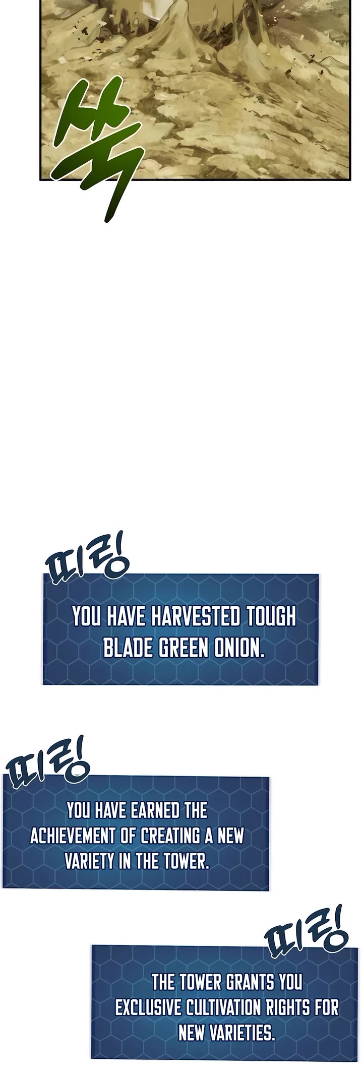 Solo Farming in the Tower chapter 64 page 44