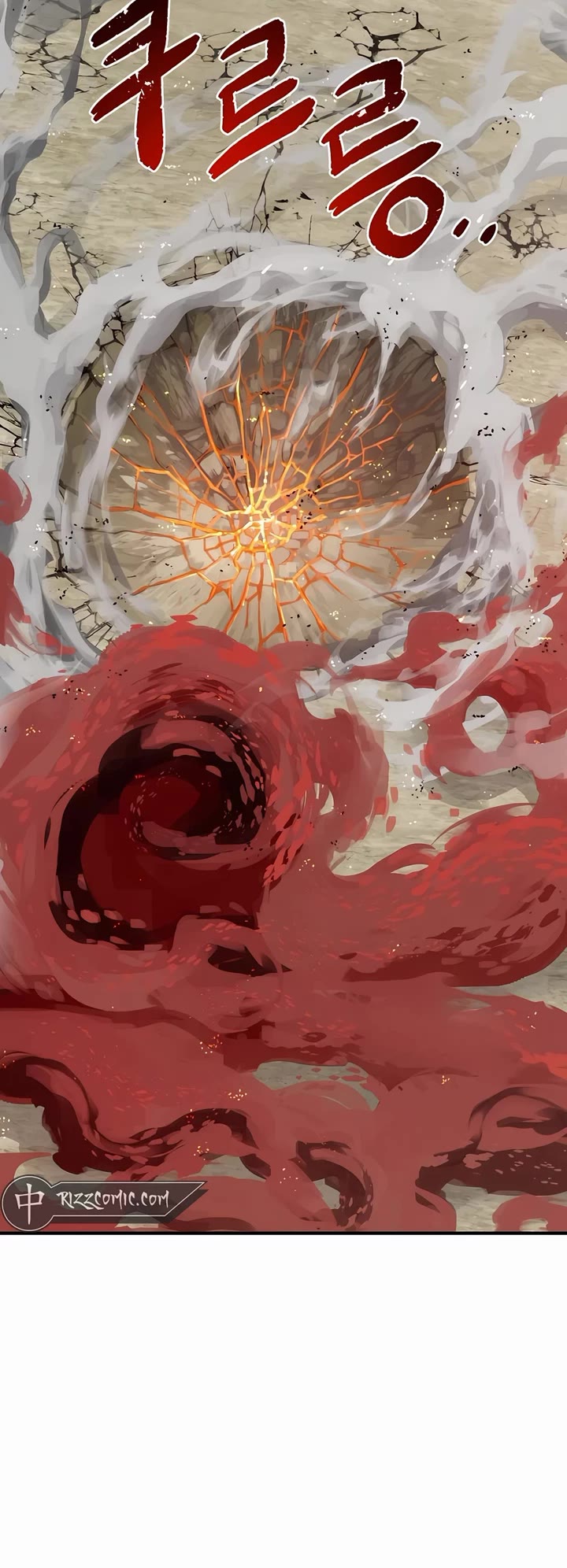 Solo Farming in the Tower chapter 66 page 12