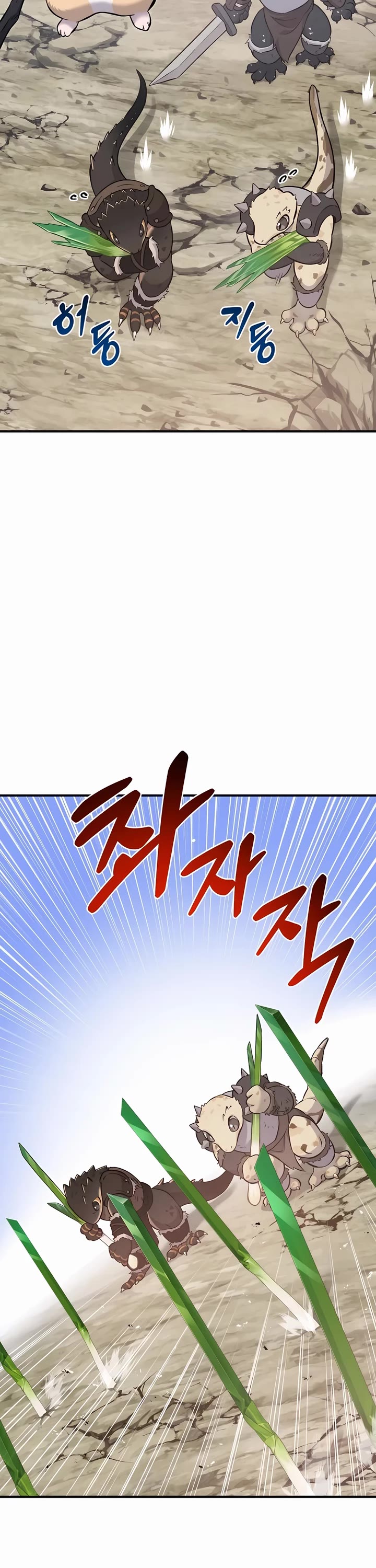 Solo Farming in the Tower chapter 66 page 14