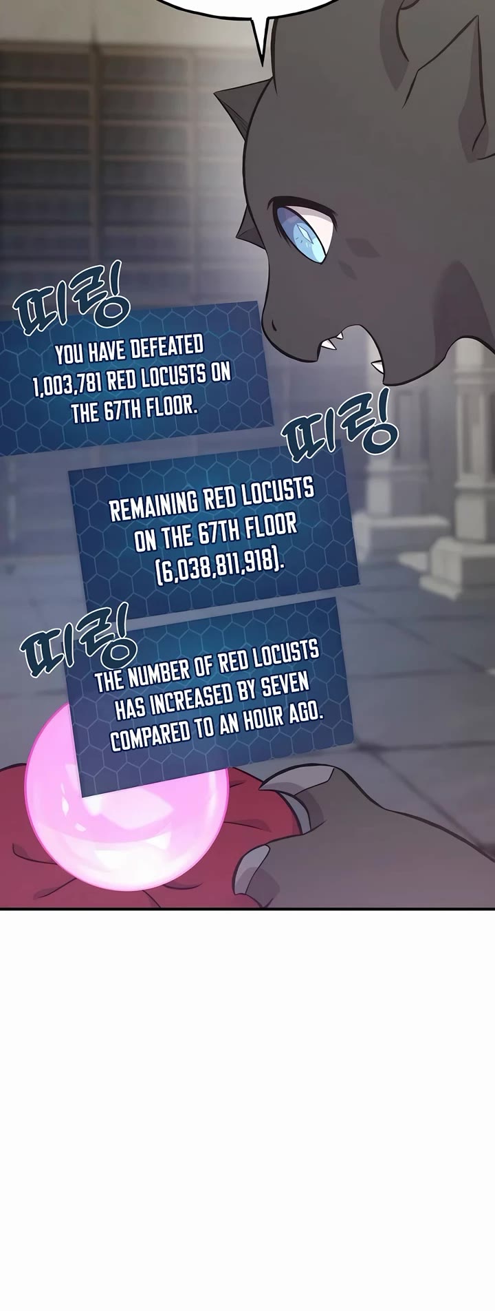 Solo Farming in the Tower chapter 67 page 8