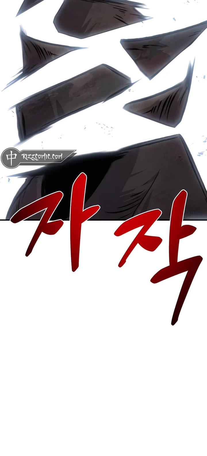 Solo Farming in the Tower chapter 68 page 23