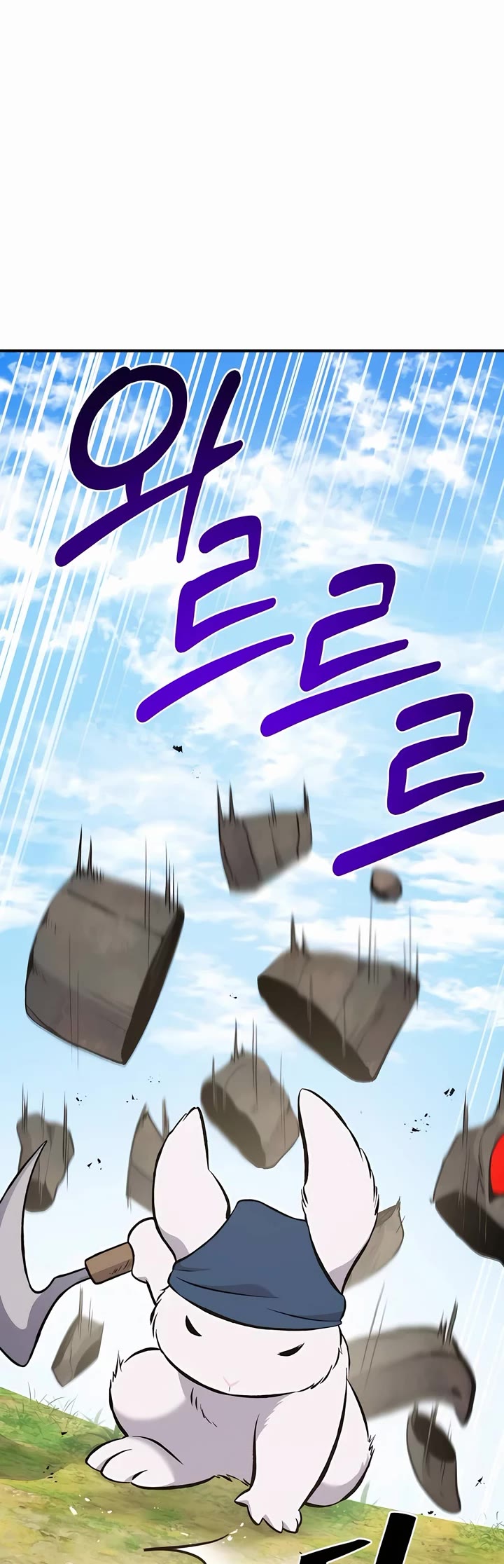 Solo Farming in the Tower chapter 68 page 25