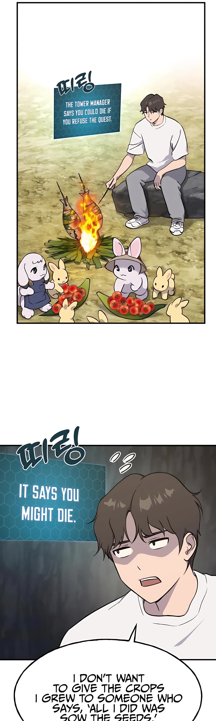 Solo Farming in the Tower chapter 7 page 11