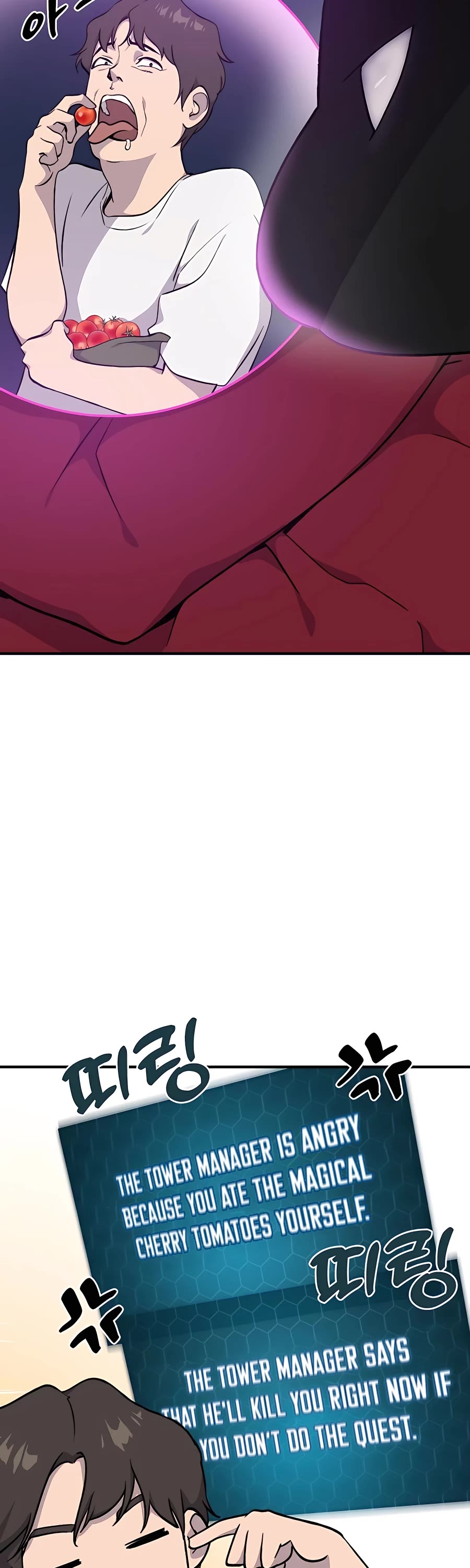 Solo Farming in the Tower chapter 7 page 17