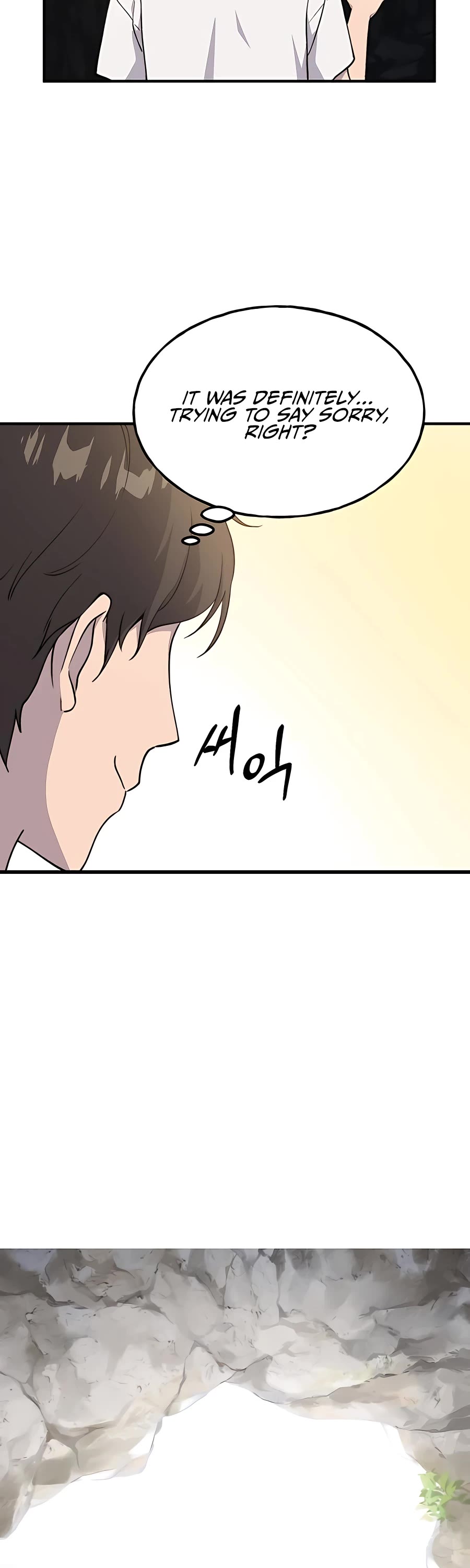 Solo Farming in the Tower chapter 7 page 22