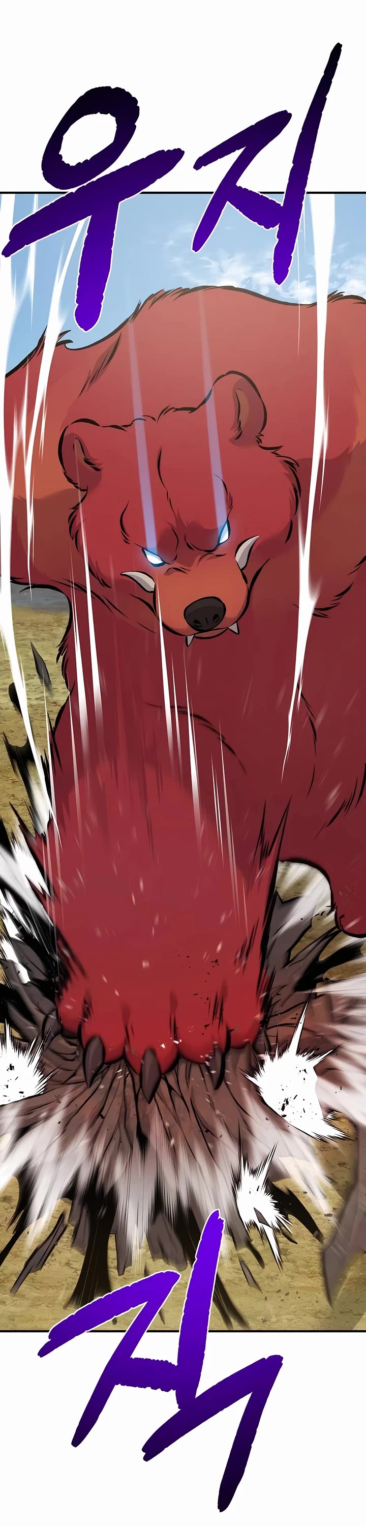 Solo Farming in the Tower chapter 72 page 13