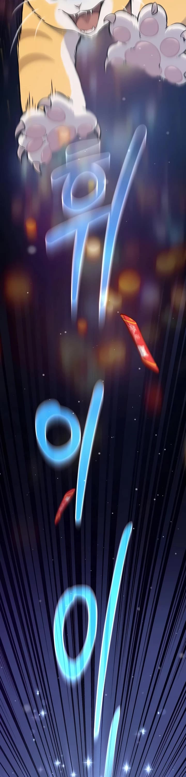 Solo Farming in the Tower chapter 72 page 44