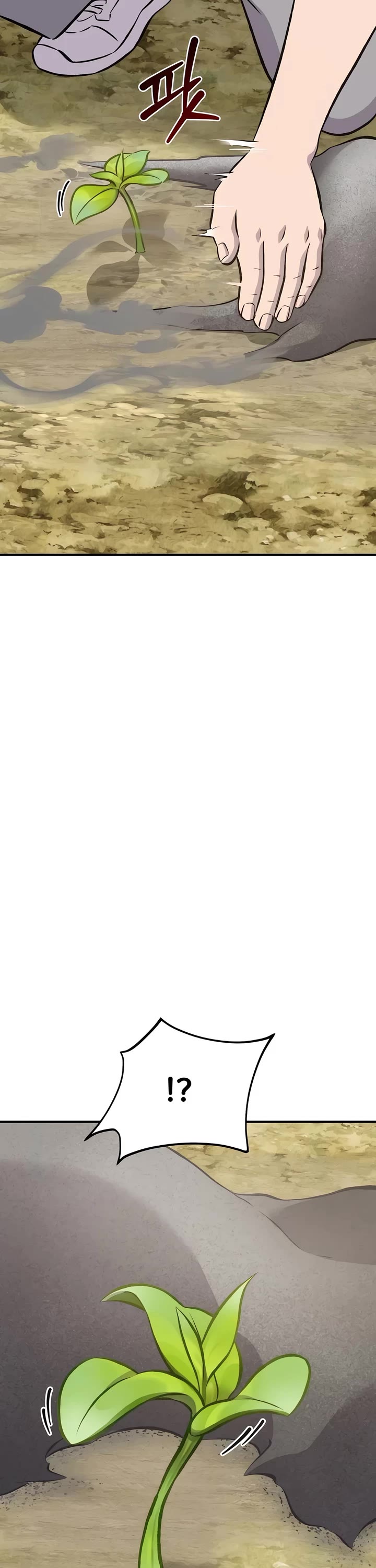 Solo Farming in the Tower chapter 72 page 72