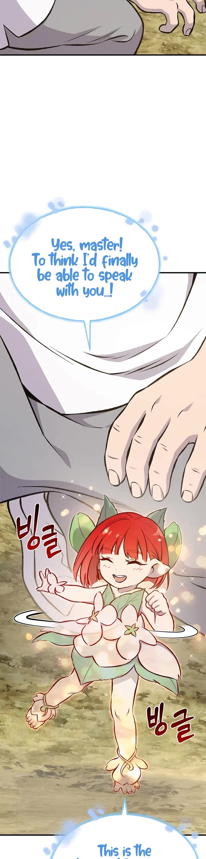 Solo Farming in the Tower chapter 73 page 2