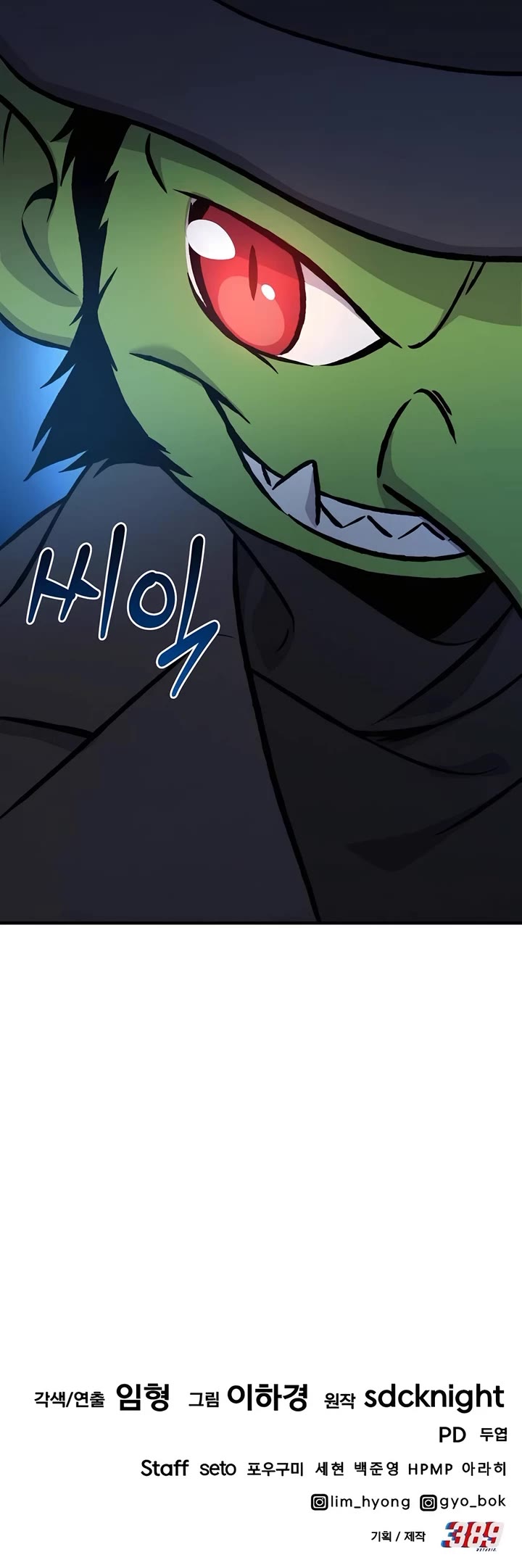 Solo Farming in the Tower chapter 73 page 74