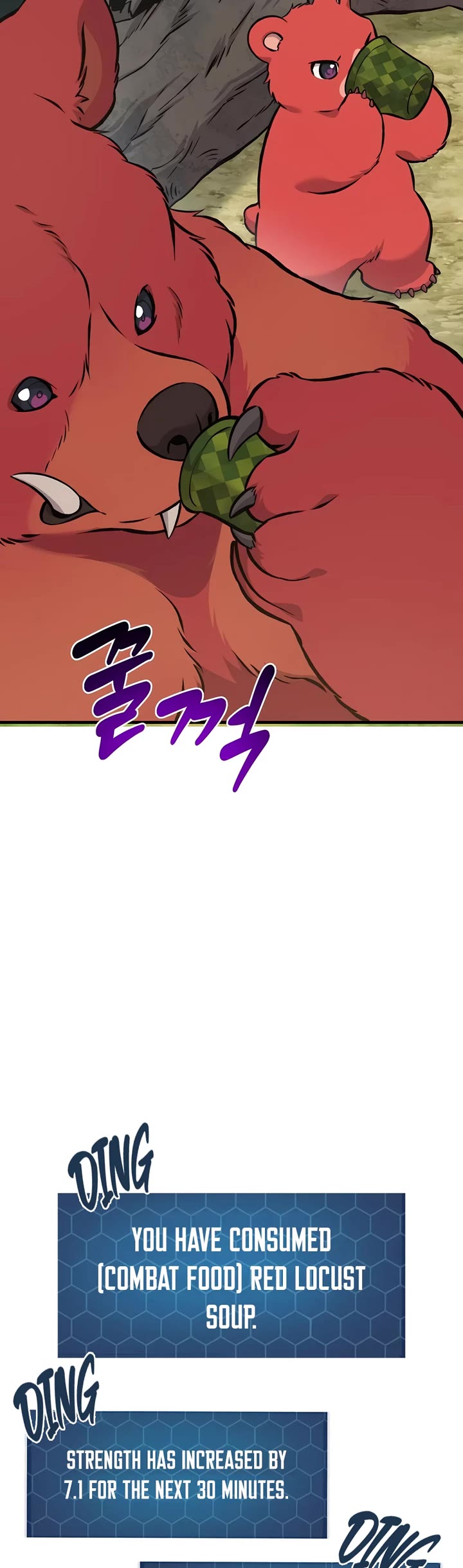 Solo Farming in the Tower chapter 74 page 43