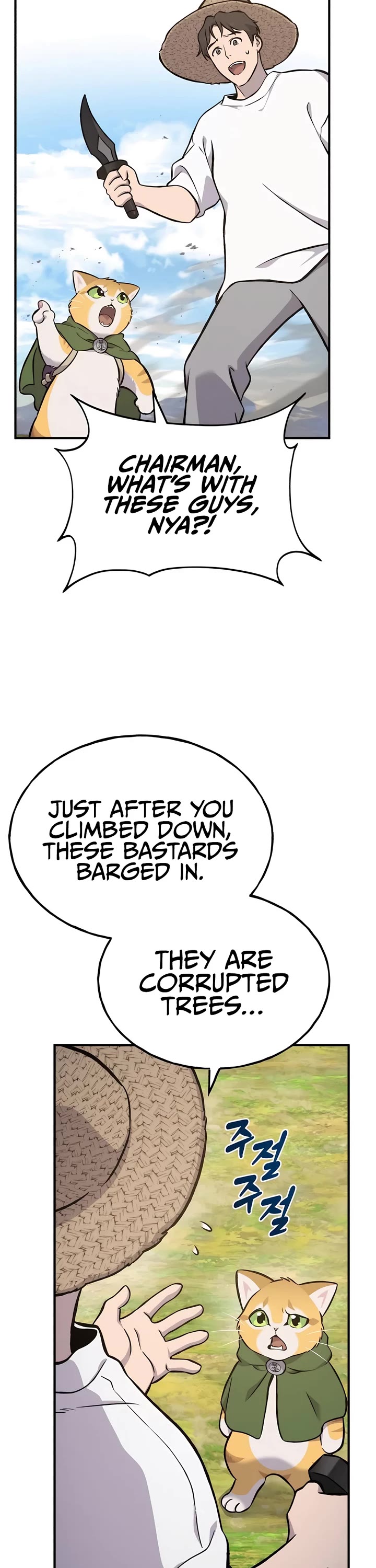 Solo Farming in the Tower chapter 74 page 58