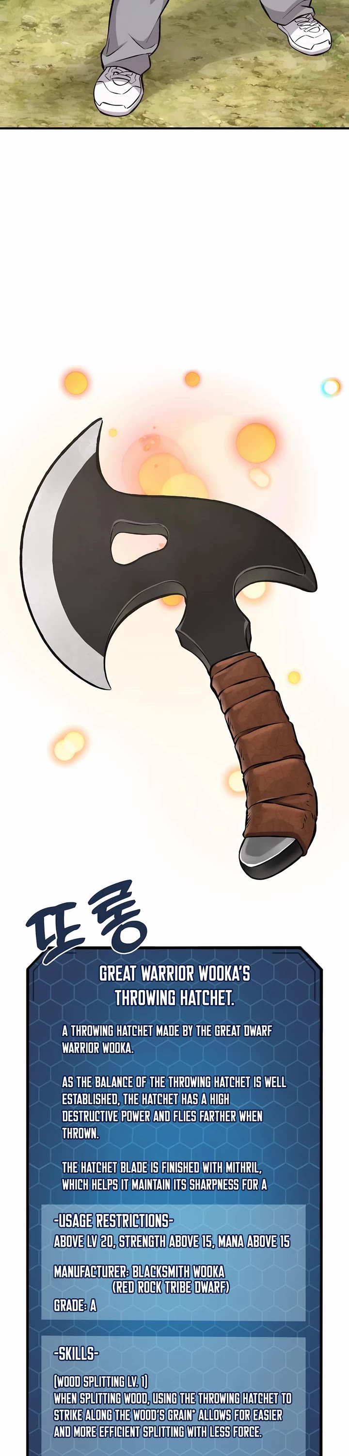 Solo Farming in the Tower chapter 75 page 2